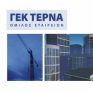 ΓΕΚ Τέρνα: Εγκαίνια της 3ης μονάδας απορριμμάτων στην Πελοπόννησο