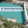Τέρνα Ενεργειακή: Χωρίς δικαίωμα στο μέρισμα από Δευτέρα 5/7