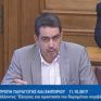 Παρέμβαση του βουλευτή Γ.Θεοφύλακτου στη Βουλή για την Ακρινή και τους Αναργύρους