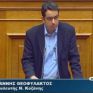 Θεοφύλακτος: Στο πρώτο ν/σ της εβδομάδας η μετεγκατάσταση των Αναργύρων