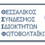 Ο ΘΕΣΙΦ απαντά στη διάψευση Φιλίππου για τις πληρωμές φωτοβολταϊκών