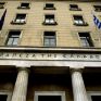 Μειώθηκε κατά €5,9 δισ. το έλλειμμα του ισοζυγίου τρεχουσών συναλλαγών στο 10μηνο