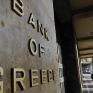 ΤτΕ: Ανάκαμψη από το 2014 και μείωση ανεργίας από το 2015