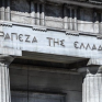 Στα 12,1 δισ. ευρώ οι εισαγωγές καυσίμων στην Ελλάδα