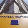 Η Πειραιώς «Τράπεζα Λογαριασμών» στην κοινοπρακτική χρηματοδότηση του TAP