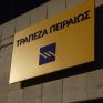 Πειραιώς: Νέο ολοκληρωμένο πρόγραμμα για το Green Επιχειρείν