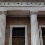 ΤτΕ: Υψηλού κινδύνου 3 στα 10 δάνεια που έχουν τεθεί σε καθεστώς αναστολής δόσης