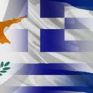 Χρ. Χαραλάμπους: Συζητήσεις με Αμερικανούς για συμμετοχή σε τριμερή με Ισραήλ