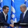 Jerusalem Post: Τον Ιανουάριο η νέα τριμερής Ελλάδας-Κύπρου-Ισραήλ