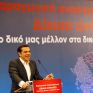 Τσίπρας: Η ανάπτυξη των ΑΠΕ στην Κεντρική Μακεδονία παρουσιάζει ιδιαίτερη δυναμική