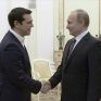 Την Παρασκευή η συνάντηση Τσίπρα - Πούτιν