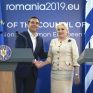 Τσίπρας: Τα Βαλκάνια γίνονται ένας ενεργειακός κόμβος - Ο East Med μπορεί να αξιοποιηθεί και προς την κατεύθυνσή τους