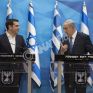 Για στενότερη συνεργασία σε θέματα αερίου και ηλεκτρισμού συμφώνησαν Τσίπρας-Νετανιάχου