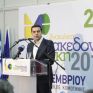 Τσίπρας: Εργαλείο ανάπτυξης με υπερτοπική σημασία η Πανελλήνια Εμπορική Έκθεση «Ανατολική Μακεδονία Θράκη»