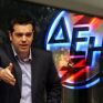 Οι 2+1 ενεργειακές εξαγγελίες του πρωθυπουργού στην Κοζάνη - Αλλαγές στο ΚΟΤ, μέχρι και δωρεάν ρεύμα στους ασθενέστερους