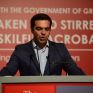 Τσίπρας: Η ελληνική οικονομία εισέρχεται σε μια περίοδο σταθερότητας και ανάπτυξης