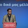 Τσίπρας: Στη Στερεά Ελλάδα έχουμε ήδη χορηγήσει άδειες για έργα ΑΠΕ 600 εκ. ευρώ