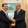 Τσίπρας: Να επεκταθεί η συνεργασία με το Ισραήλ σε ενέργεια, τουρισμό και έρευνα