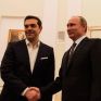 Ο Turkish Stream στην ατζέντα Τσίπρα - Πούτιν