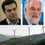 Τσίπρας και Κανιέτε εγκαινιάζουν την ευρωπαϊκή ενεργειακή πρωτοβουλία για τα νησιά – Στις 22/9 στα Χανιά το εναρκτήριο φόρουμ