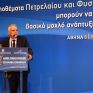 Τσοτσορός: Να αποκτήσουμε ταχύτητα στους διαγωνισμούς και να οριοθετήσουμε την ΑΟΖ