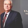 ΕΛΠΕ: Συγκροτήθηκε σε σώμα τo ΔΣ με τον Ε. Τσοτσορό πρόεδρο και Διευθύνοντα Σύμβουλο