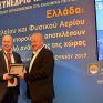 Στεργιούλης: Ο ρόλος των ΕΛΠΕ στην ενεργειακή ασφάλεια της χώρας