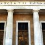 ΤτΕ: Με διαφορετικές ταχύτητες οι αυξήσεις των τιμών ενέργειας ανάμεσα στα κράτη της Ε.Ε. – Στο top 4 των ανατιμήσεων του ρεύματος η Ελλάδα – Τα αίτια