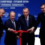 Χ. Φλουδόπουλος: Turkstream - Τα εγκαίνια ενός αγωγού που λειτουργεί ήδη