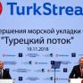 Στέιτ Ντιπάρτμεντ για TurkStream: Υπονομεύει την ενεργειακή ασφάλεια της Ευρώπης