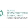ΤΧΣ: Παραιτήθηκε ο Ηλίας Καρακίτσος