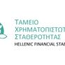 Αναζητάται πρόεδρος για το ΤΧΣ - Ο Τσακαλώτος την τελική απόφαση, έως 150.000 ευρώ η αμοιβή
