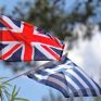 Ενεργειακή Μετάβαση: Βρετανία και Ελλάδα ενώνουν δυνάμεις για ένα βιώσιμο ενεργειακό μέλλον