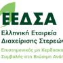 Εκδήλωση της ΕΕΔΣΑ στο Verde.tec Forum 2025
