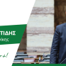 Αρβανιτίδης: Αποσπασματική η νομοθέτηση της κυβέρνησης στα ενεργειακά