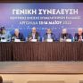 Πολιτικές για την ενεργειακή θωράκιση της χώρας ζητάει η ΚΕΕΕ