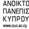 Ανοικτό Πανεπιστήμιο Κύπρου: Υποβολή αιτήσεων μέχρι 6 Μαΐου για τα μεταπτυχιακά περιβάλλοντος και ενέργειας