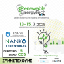 Η ΝΑΝΚΟ στη Renewable EnergyTech Expo 2025 - Συνεργασία με τον ΕΣΜΥΕ