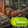 ΠΡΑΣΙΝΟΙ - Οικολογία: Παρωδία η διαβούλευση για την καύση απορριμμάτων