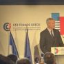 Να επενδύσουν στην Ελλάδα, κάλεσε τις γαλλικές επιχειρήσεις ο Γάλλος Υπουργός Οικονομικών Μπρ. Λεμέρ