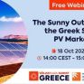 Solarplaza-ΣΕΦ: Δωρεάν webinar για την ελληνική αγορά φωτοβολταϊκών στις 18 Οκτωβρίου 2022 