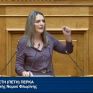 Πέρκα: Η κυβέρνηση παραδίδει τη χώρα στις πετρελαϊκές – Η Ελλάδα δεν θα γίνει ενεργειακό οικόπεδο της Chevron