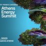 To Athens Energy Summit 20 και 21 Ιουνίου 2023 στο Ζάππειο Μέγαρο