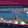Masterclass για τη βιομηχανία του LNG από το Energy Delta Institute 