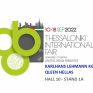 Η QLEEN HELLAS με την LEHMANN KG στην ΔΕΘ 2022