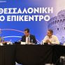 Διεύρυνση των προγραμμάτων εξοικονόμησης ενέργειας ζητά το ΤΕΕ/ΤΚΜ από τον πρωθυπουργό εν όψει της 89ης ΔΕΘ