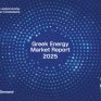 Κυκλοφόρησε το Greek Energy Market Report 2025 - Η Ελλάδα στην αιχμή της ενεργειακής μετάβασης