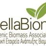 ΕΛΕΑΒΙΟΜ: Εκδήλωση BIOMASS DAY 2026 - Δημοτική &amp; Δασική Βιομάζα: Επίκαιρες Προκλήσεις &amp; Πολυεπίπεδες Λύσεις