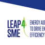 Το έργο LEAP4SME παρουσιάζει στο Ευρωπαϊκό Κοινοβούλιο μέτρα υψηλού επιπέδου για τη βελτίωση της ενεργειακής απόδοσης 