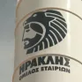 Συνεργασία ΗΡΑΚΛΗΣ-DCARBON για την κατασκευή αειφόρου κτιρίου
